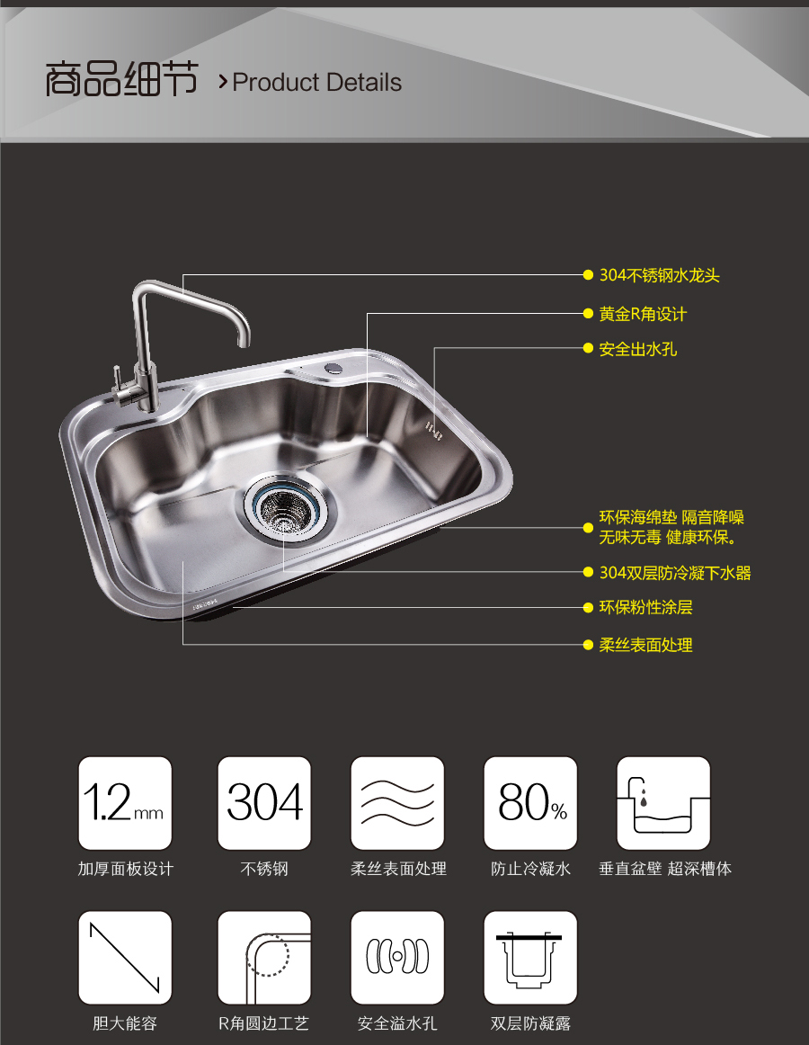 GOHGOH水槽 厨房单槽水槽 304不锈钢加厚水槽 带龙头洗碗洗菜盆MT7548
