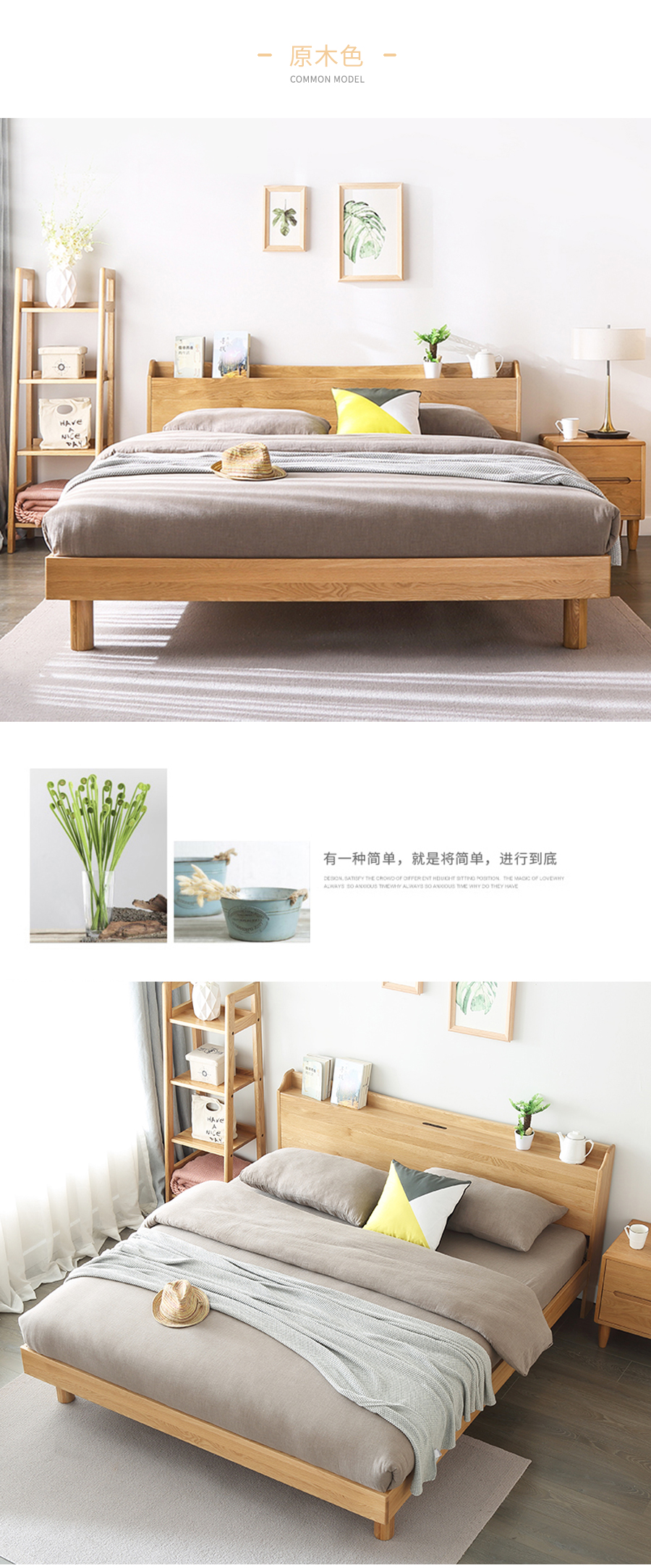 星空梵高 现代简约双人床白橡木床 木色生香 906插座床